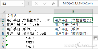 文件夾文件名怎么提??？用Excel提取文件名方法