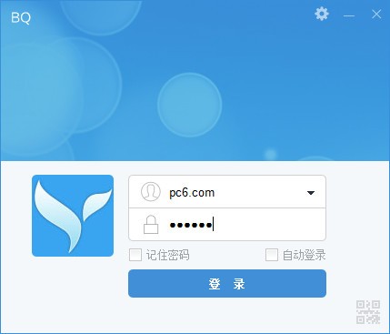 BQ企業(yè)即時通客戶端