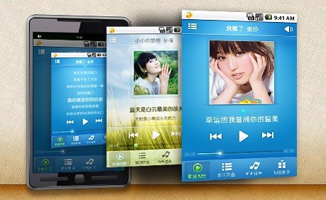 酷我聽聽APP下載|酷我聽聽(語音搜索版) V9.3.2.1 安卓版