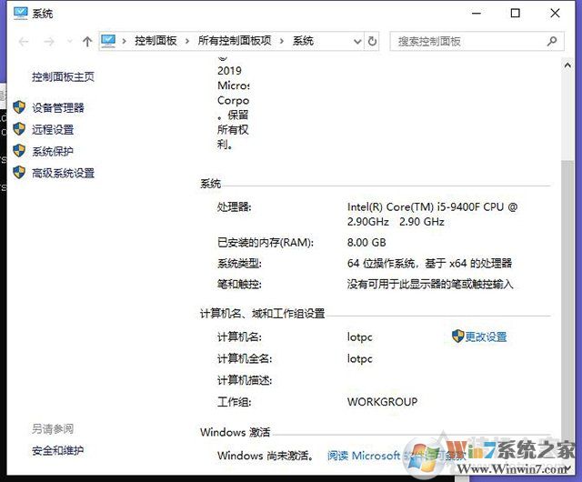 Win10刪除密鑰教程