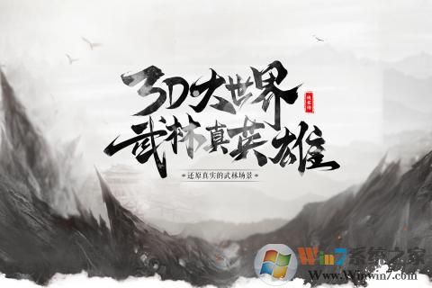 奇門(mén)飛花令手游下載