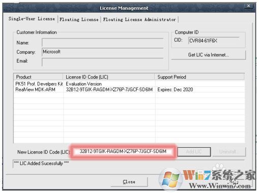 keil c51下載_KeilC51(C語言單片機(jī)編程軟件)漢化破解版