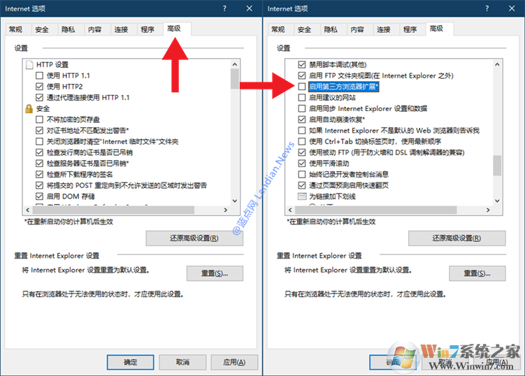 禁止IE頁面自動跳轉(zhuǎn)到EDGE瀏覽器的方法