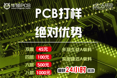 pcb線(xiàn)路板