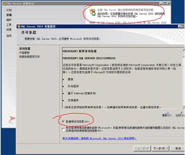 sql server 2012數(shù)據(jù)庫(kù)