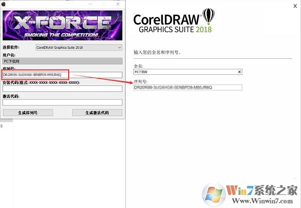 CorelDRAW2018破解版下載