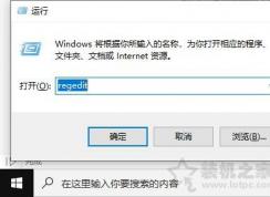 Win10聲卡由于其配置信息(注冊表中的)不完整或已損壞解決方法