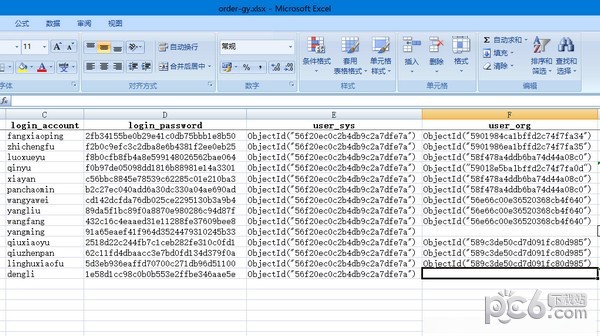 excel2json(excel轉(zhuǎn)json工具)