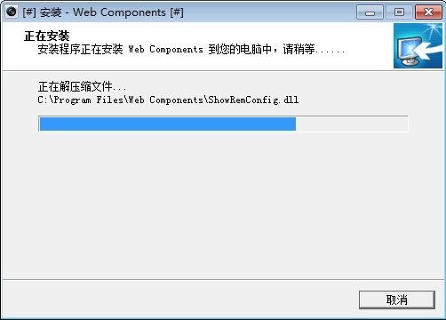 ?？低暡寮螺d|海康Web components v3.0.5.56官方版