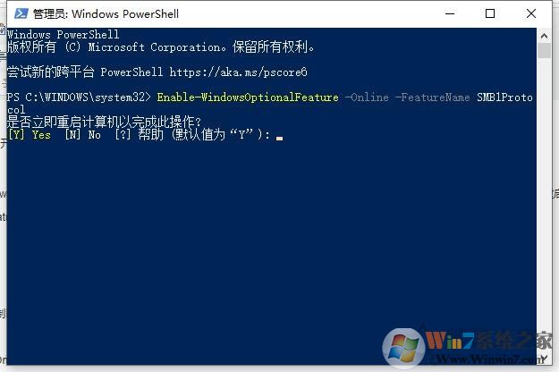 XP訪問Win10共享打印機(jī)指定的網(wǎng)絡(luò)名不再可用解決方法