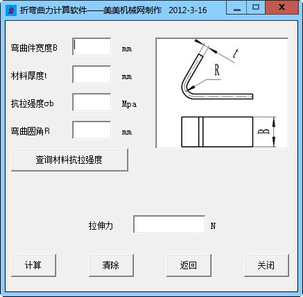 沖壓設(shè)備選用輔助工具