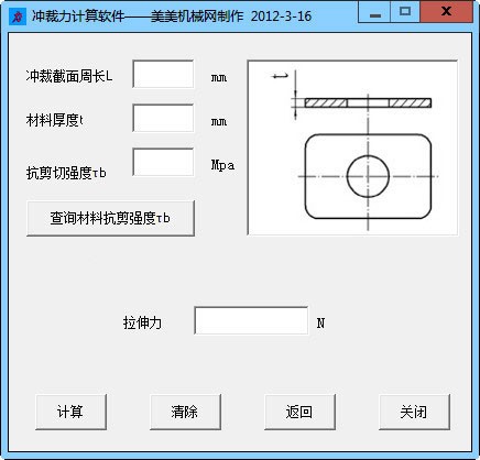 沖壓設(shè)備選用輔助工具