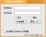 緣分測(cè)試軟件下載_名字緣分及姻緣測(cè)試V1.2綠色版