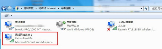 獵豹免費(fèi)wifi官方下載