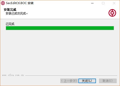 中國(guó)銀行網(wǎng)上銀行登錄安全控件