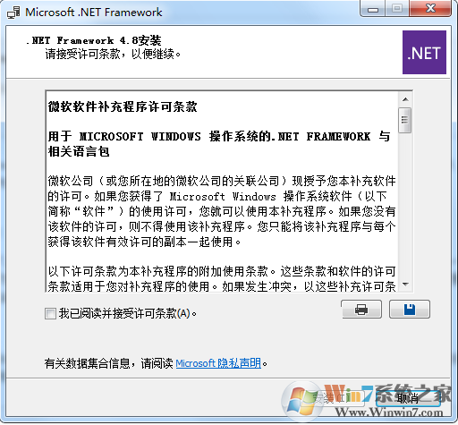 .NET Framework 4.0