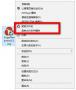 一鍵復制文件名工具下載_CopyFilenames(右鍵復制文件名)漢化版