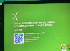 Win10系統(tǒng)綠屏怎么辦?Win10綠屏解決方法