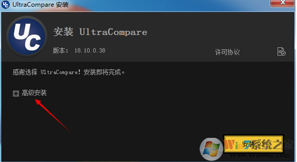 UltraCompare下載