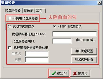 國泰君安大智慧軟件官方下載