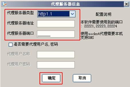國泰君安大智慧