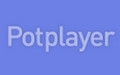 PotPlayer播放器下載_PotPlayer 32/64位綠色中文版