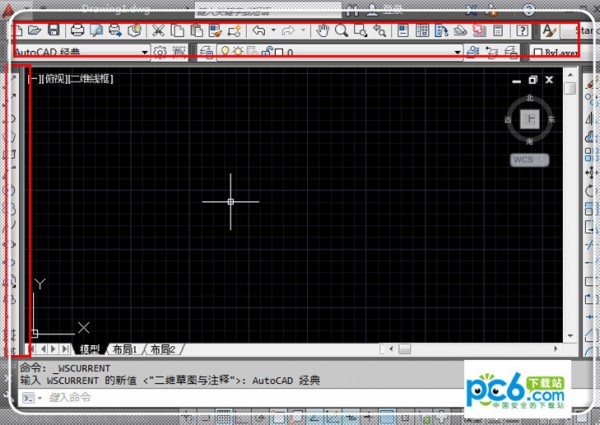 acad.cui下載