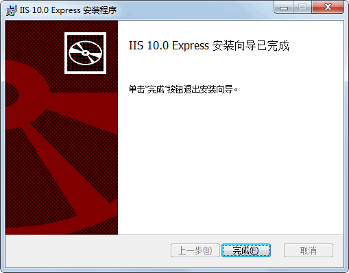 iis10下載