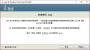 Java SE Runtime Environment8.0下載|java運行環(huán)境(JER) V8.0.202官方版(32/64位)