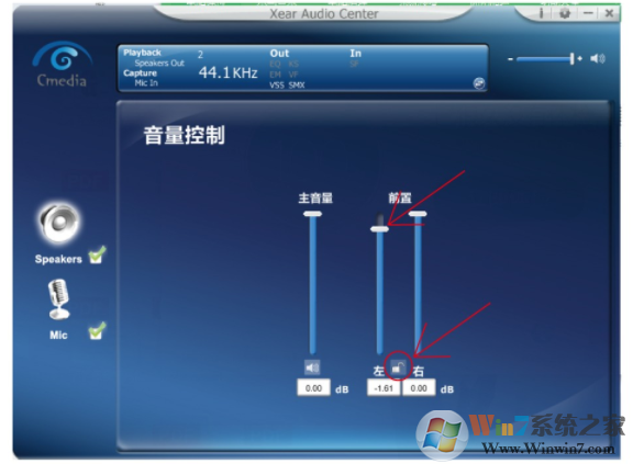 西伯利亞v10耳機(jī)驅(qū)動 v1.0官方版