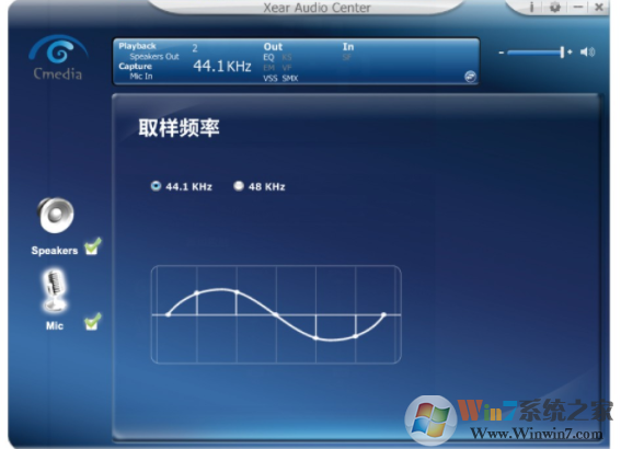 西伯利亞v10耳機(jī)驅(qū)動 v1.0官方版