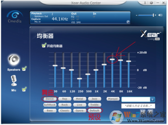 西伯利亞v10耳機(jī)驅(qū)動 v1.0官方版