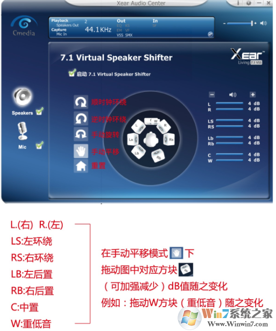 西伯利亞v10耳機(jī)驅(qū)動 v1.0官方版