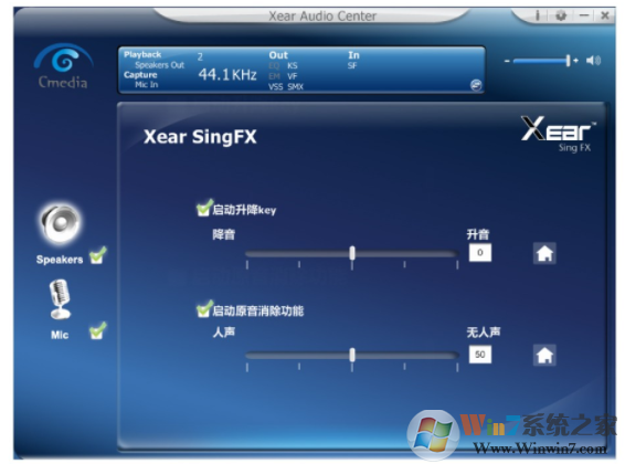 西伯利亞v10耳機(jī)驅(qū)動 v1.0官方版