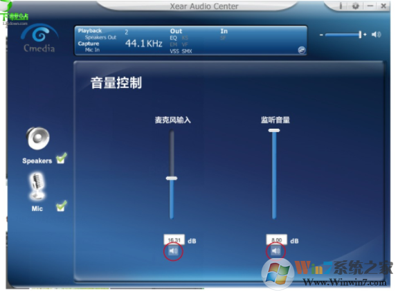 西伯利亞v10耳機(jī)驅(qū)動 v1.0官方版