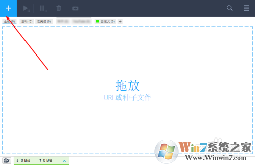 FMD下載器破解版(Freedownloadmanager下載器)v6.12.1中文版