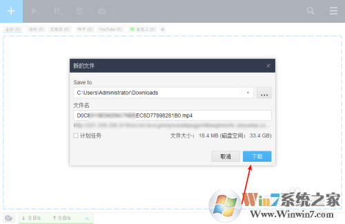 FMD下載器破解版(Freedownloadmanager下載器)v6.12.1中文版