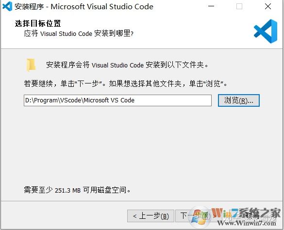 vscode安裝教程