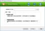 PDF Password Recovery(PDF密碼限制破解器)下載 V1.7中文破解版