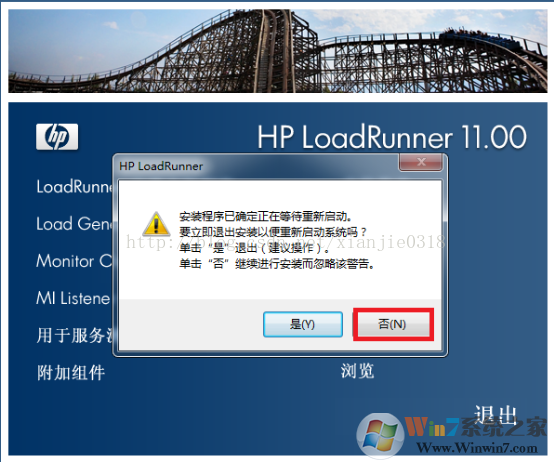 loadrunner11破解版下載