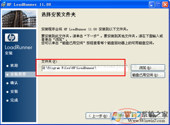 loadrunner11破解版下載