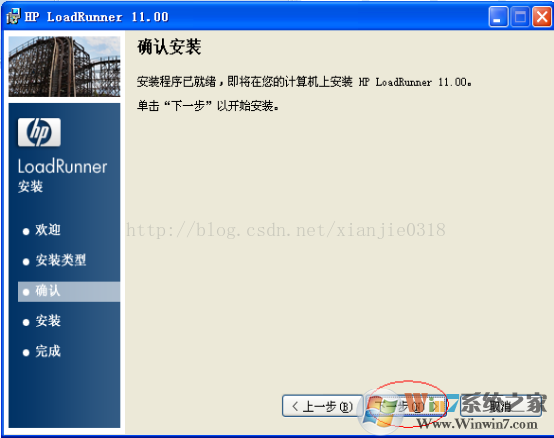 loadrunner11破解版下載