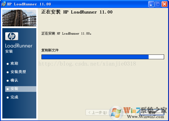 loadrunner11破解版下載