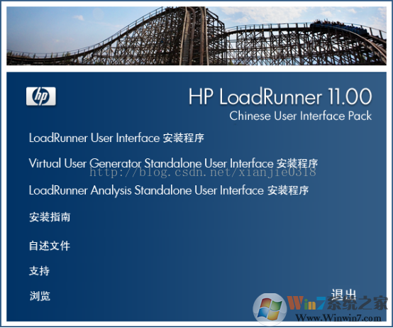 loadrunner11破解版下載