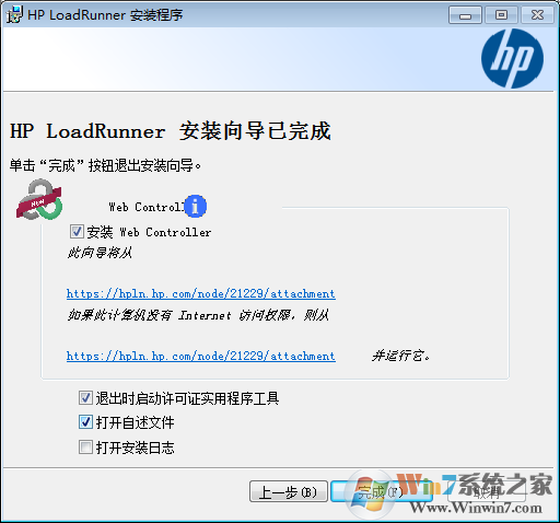 loadrunner12破解版下載