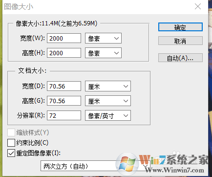 PS批量處理圖片詳細(xì)教程(ps如何批量處理圖片)