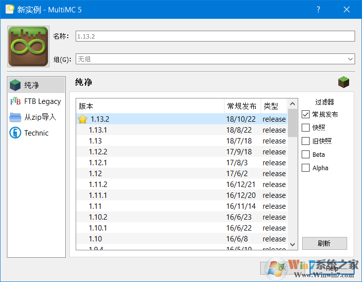 我的世界MultiMC啟動(dòng)器下載