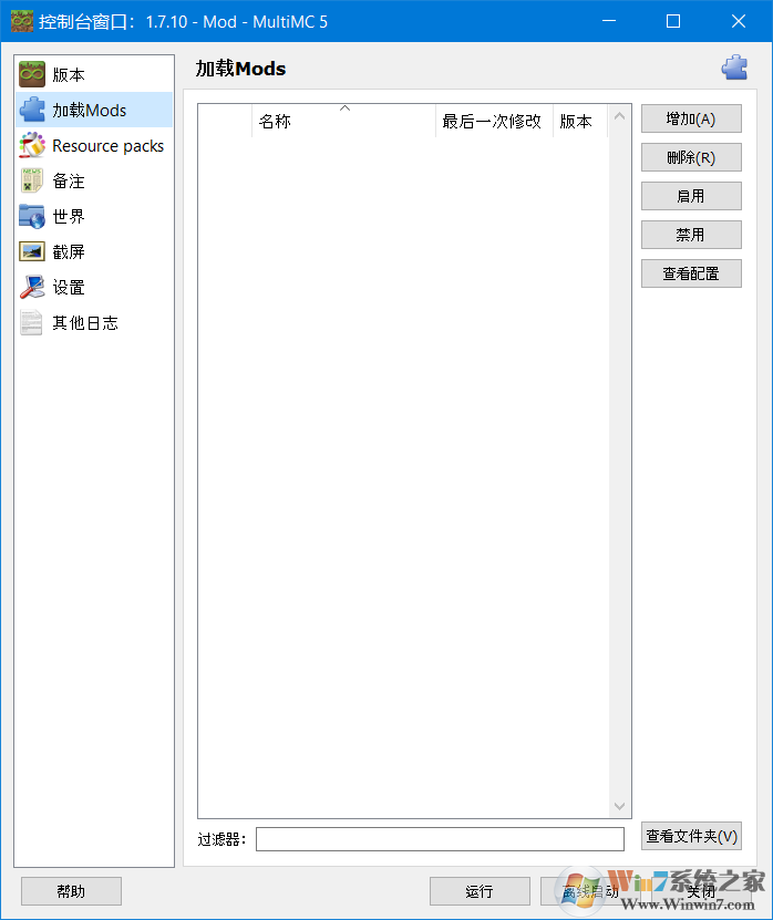 我的世界MultiMC啟動(dòng)器下載