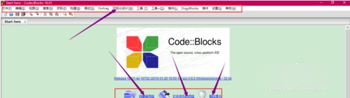 codeblocks漢化包