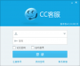 CC客服系統(tǒng)下載_CC在線客服系統(tǒng)破解版